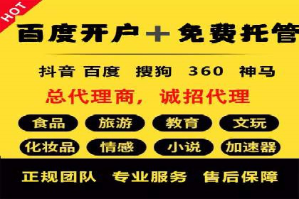百度推广费用与效果关系深度解析
