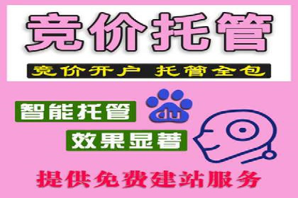 百度推广开户的五大步骤及其实操案例